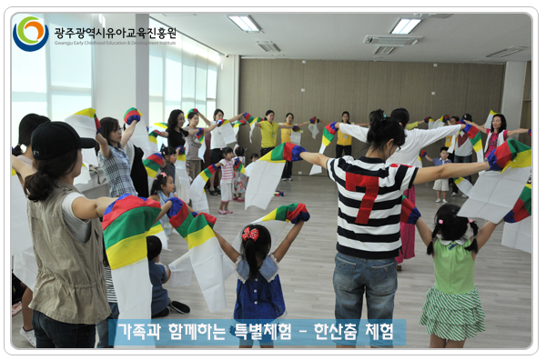 국악체험7 사본.jpg